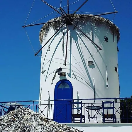 アパートホテル ξενώνες ανεμόμυλοι - Windmills
